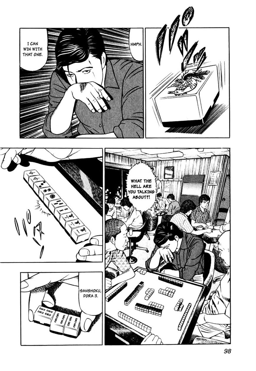 Read Naki no Ryuu chapter 4 image 15 on Lezhin