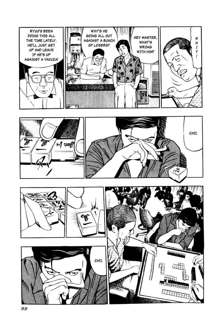 Read Naki no Ryuu chapter 4 image 16 on Lezhin