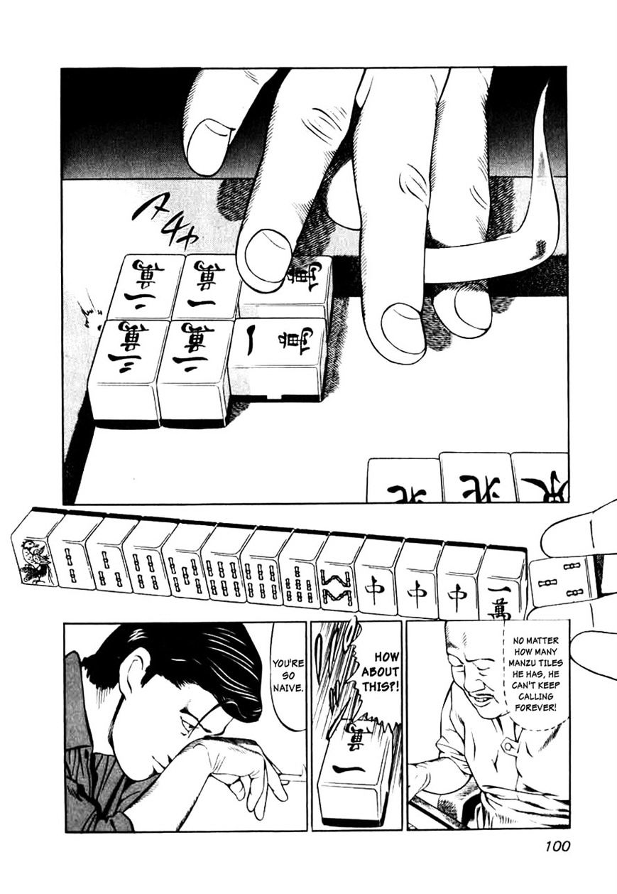 Read Naki no Ryuu chapter 4 image 17 on Lezhin