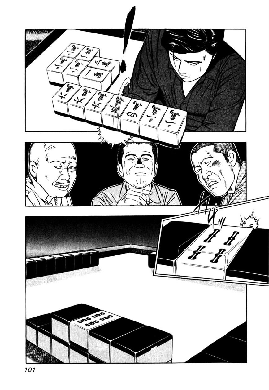 Read Naki no Ryuu chapter 4 image 18 on Lezhin