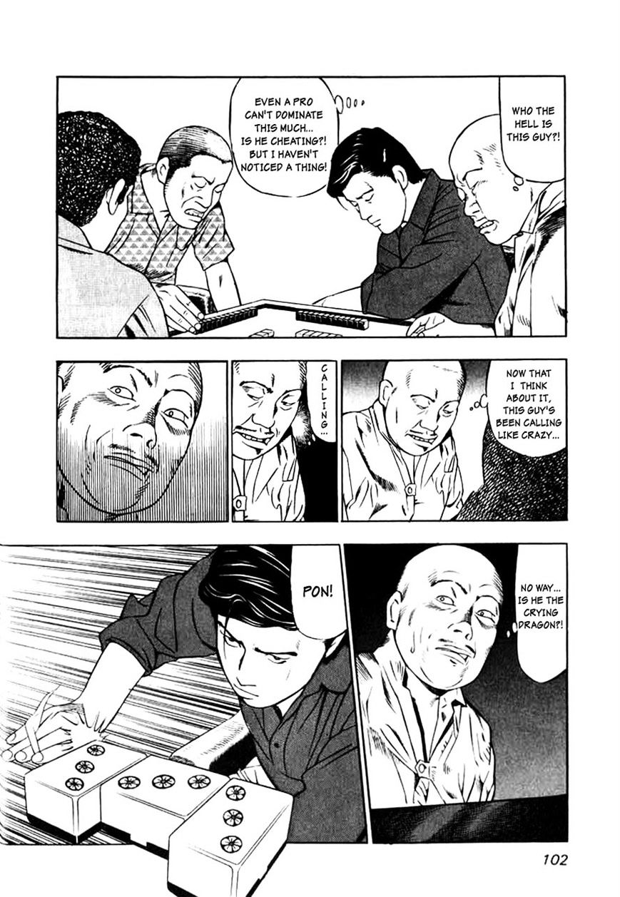 Read Naki no Ryuu chapter 4 image 19 on Lezhin