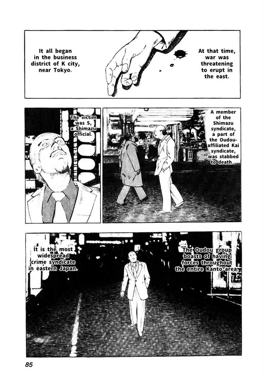 Read Naki no Ryuu chapter 4 image 2 on Lezhin