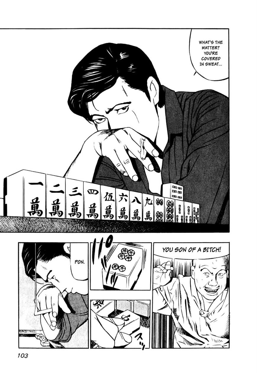 Read Naki no Ryuu chapter 4 image 20 on Lezhin