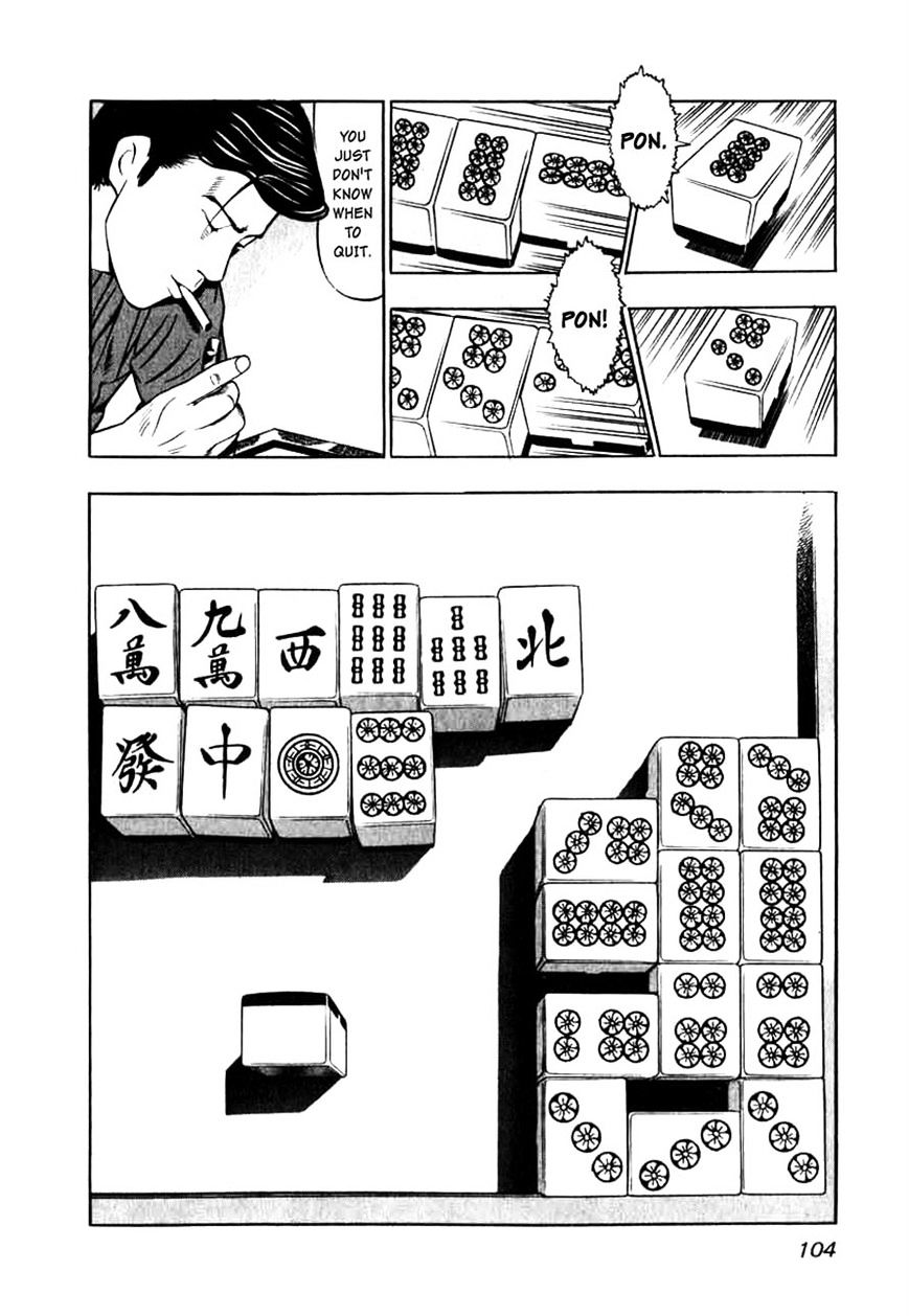 Read Naki no Ryuu chapter 4 image 21 on Lezhin