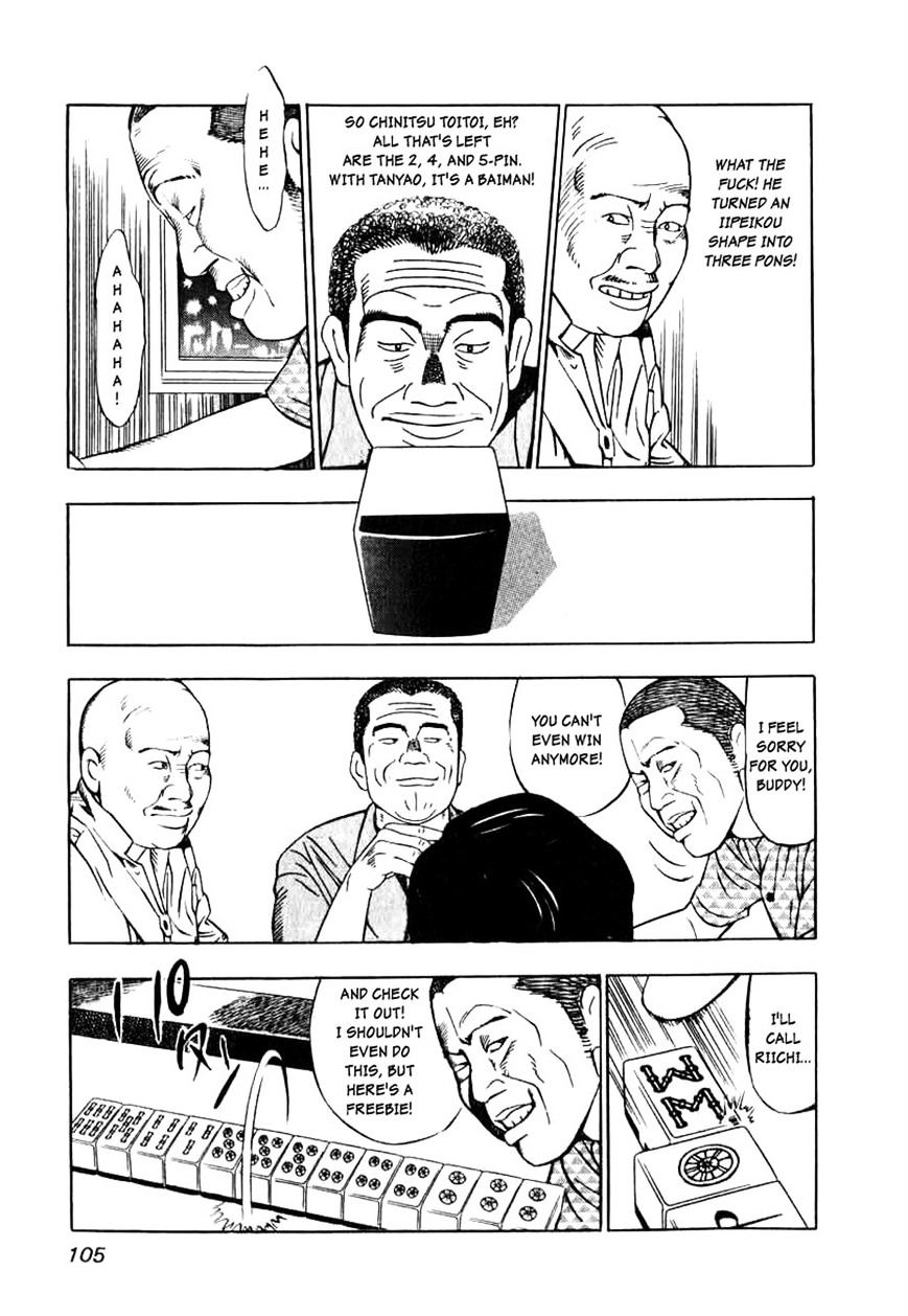 Read Naki no Ryuu chapter 4 image 22 on Lezhin