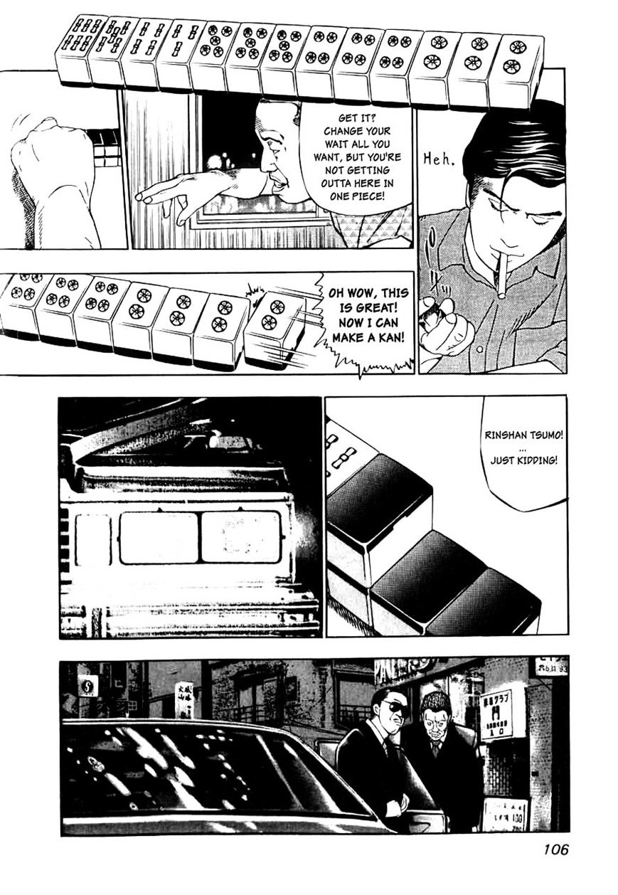 Read Naki no Ryuu chapter 4 image 23 on Lezhin