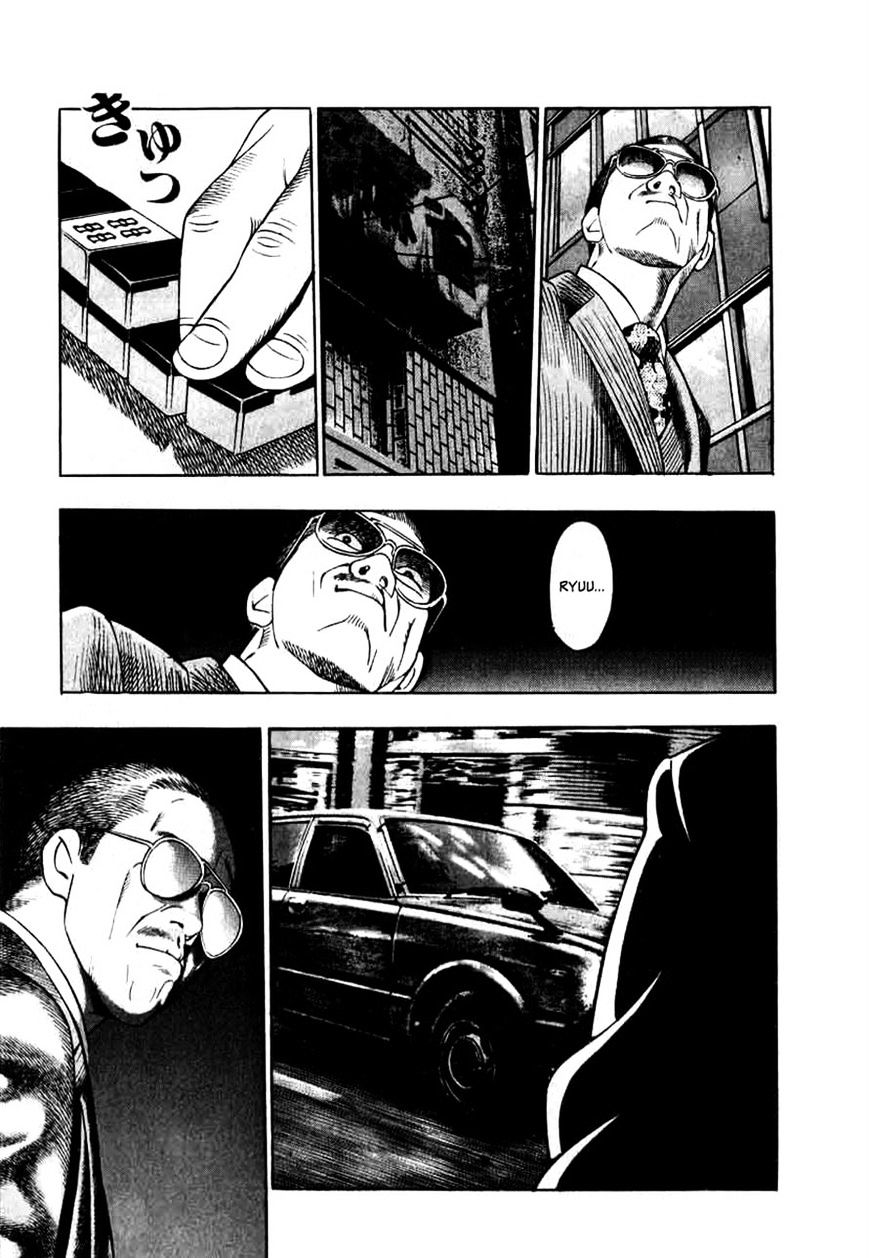 Read Naki no Ryuu chapter 4 image 24 on Lezhin