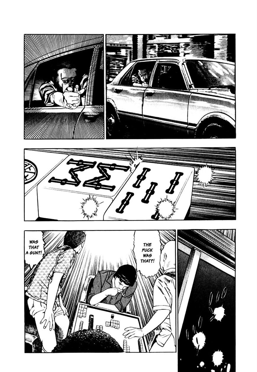 Read Naki no Ryuu chapter 4 image 25 on Lezhin
