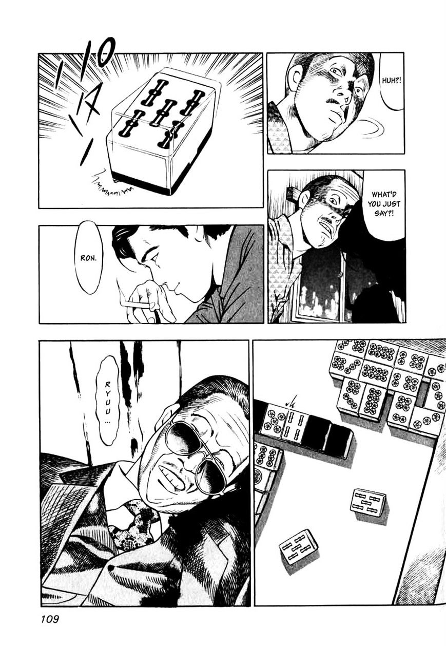 Read Naki no Ryuu chapter 4 image 26 on Lezhin