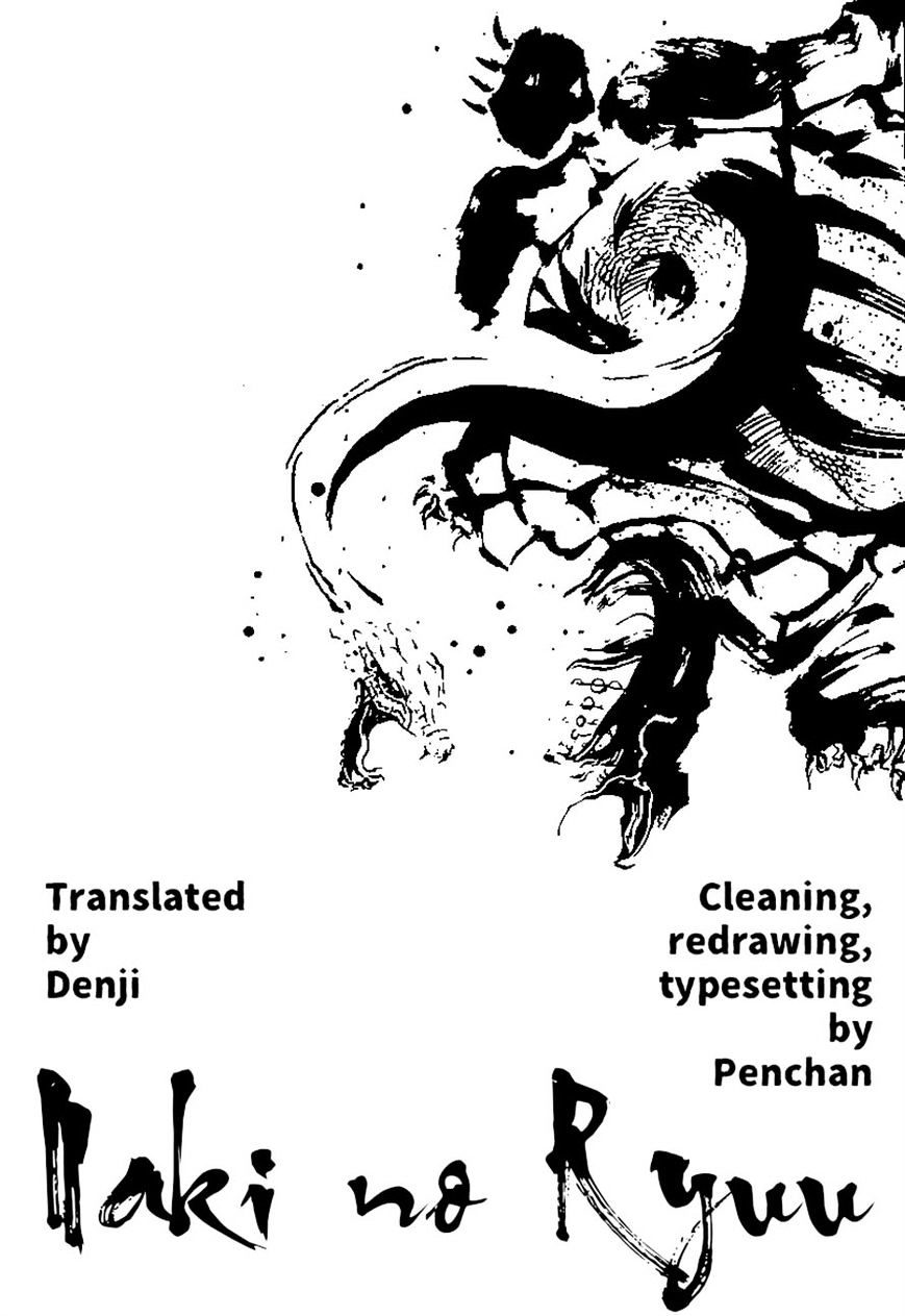 Read Naki no Ryuu chapter 4 image 28 on Lezhin