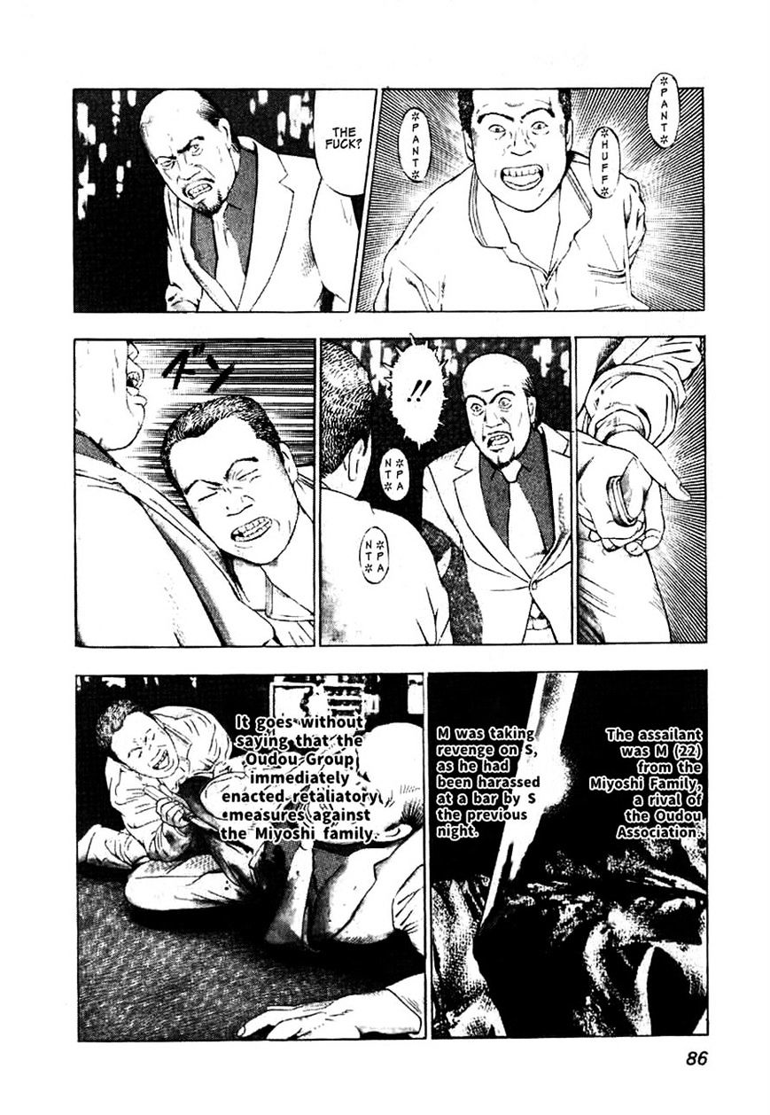 Read Naki no Ryuu chapter 4 image 3 on Lezhin