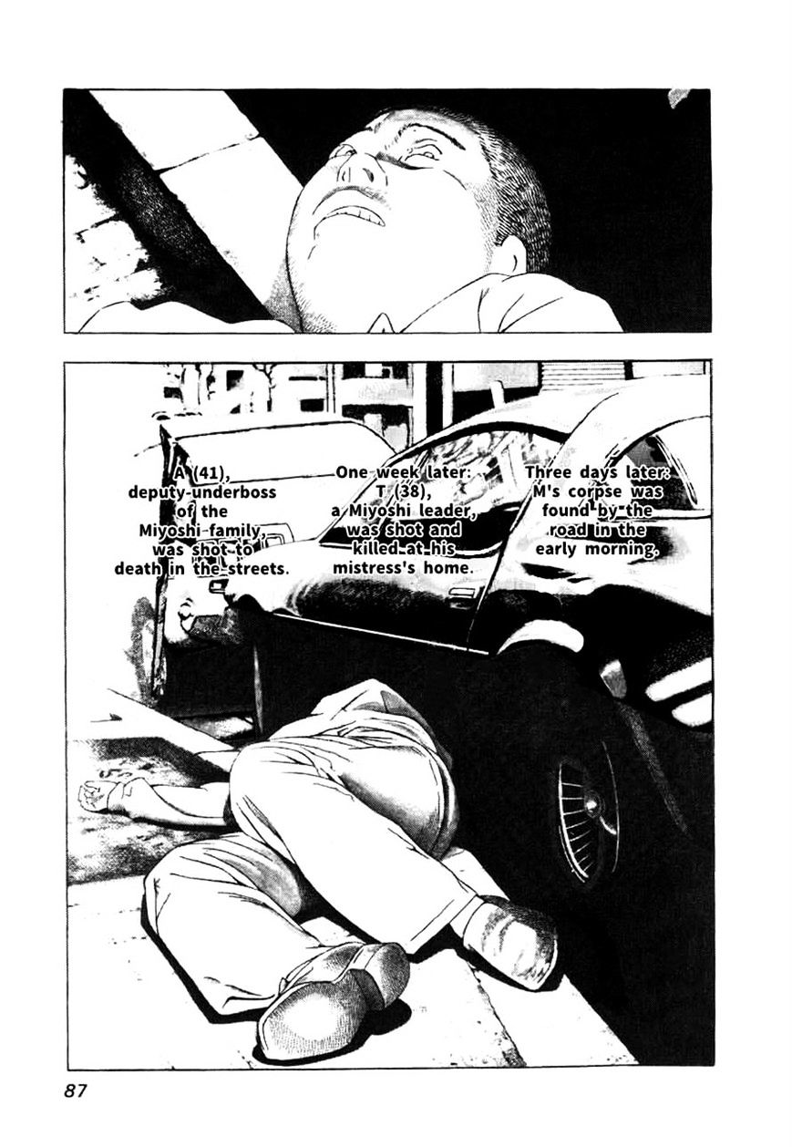 Read Naki no Ryuu chapter 4 image 4 on Lezhin