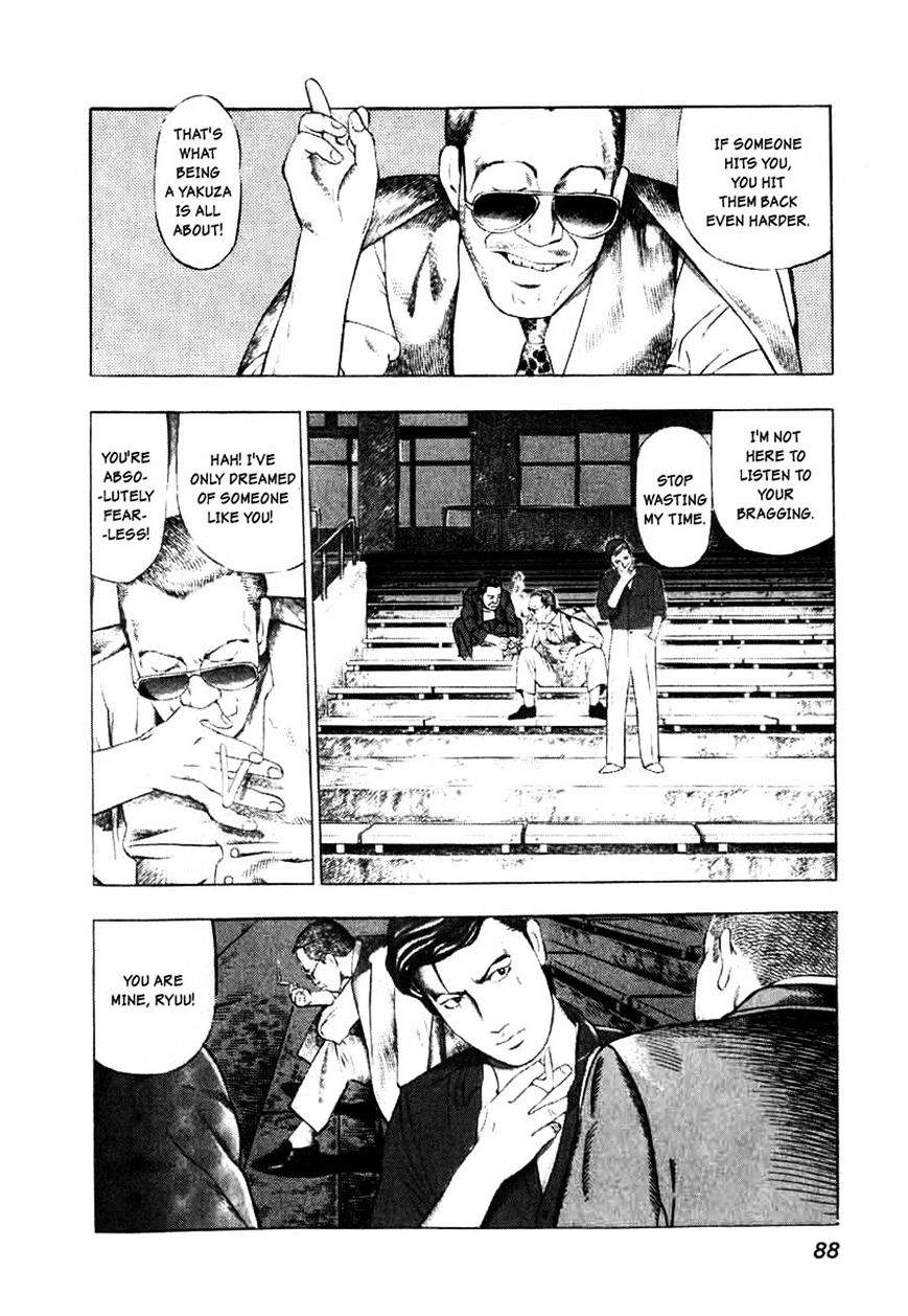 Read Naki no Ryuu chapter 4 image 5 on Lezhin