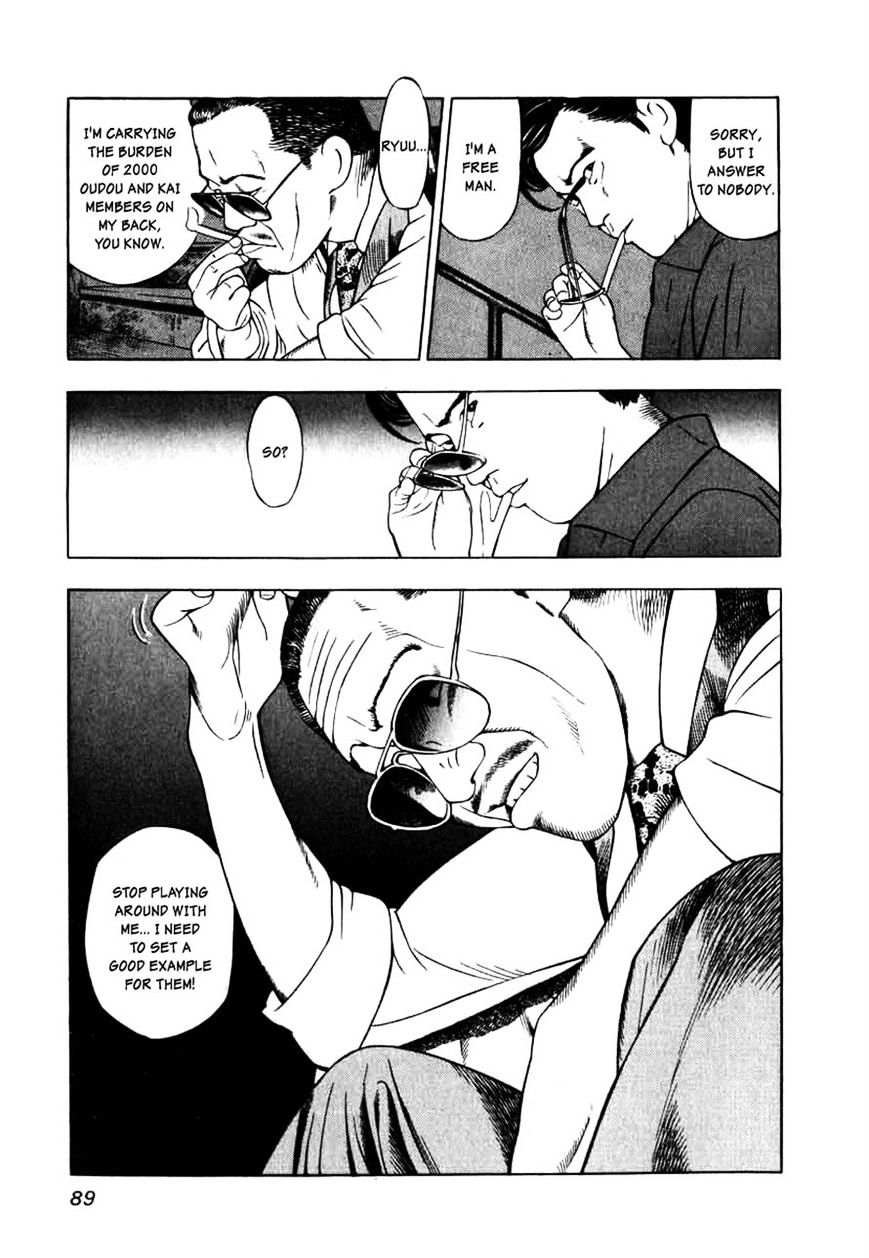 Read Naki no Ryuu chapter 4 image 6 on Lezhin
