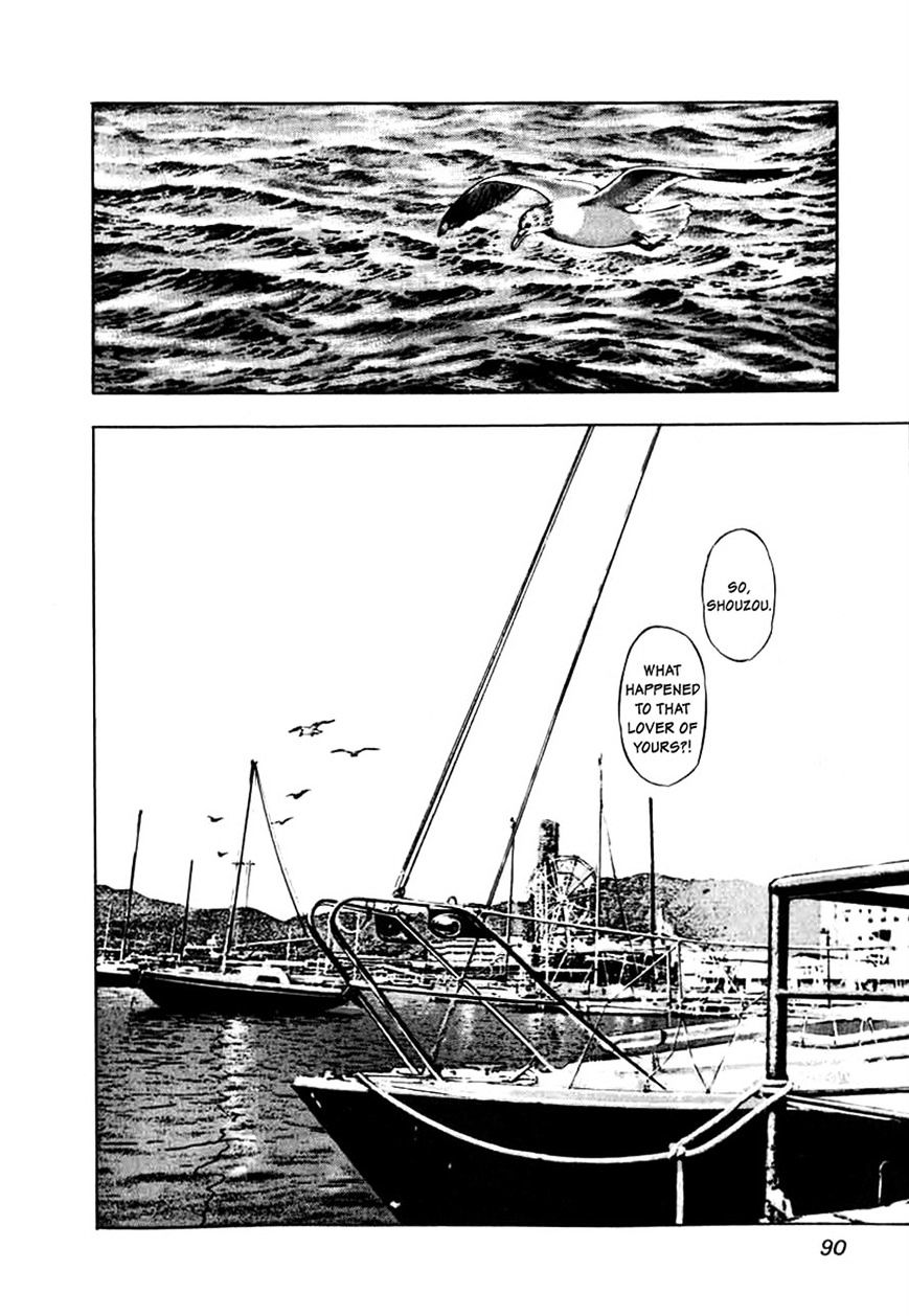 Read Naki no Ryuu chapter 4 image 7 on Lezhin