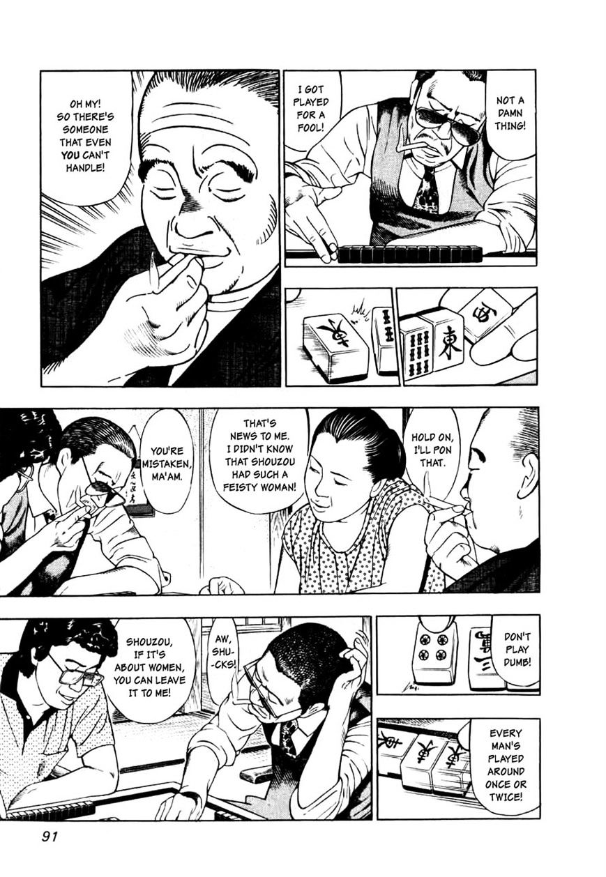 Read Naki no Ryuu chapter 4 image 8 on Lezhin