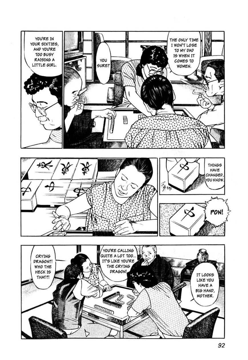 Read Naki no Ryuu chapter 4 image 9 on Lezhin