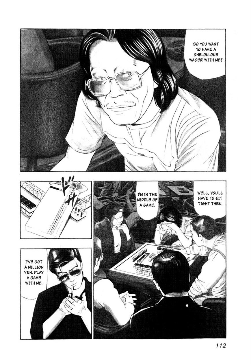 Read Naki no Ryuu chapter 5 image 1 on Lezhin