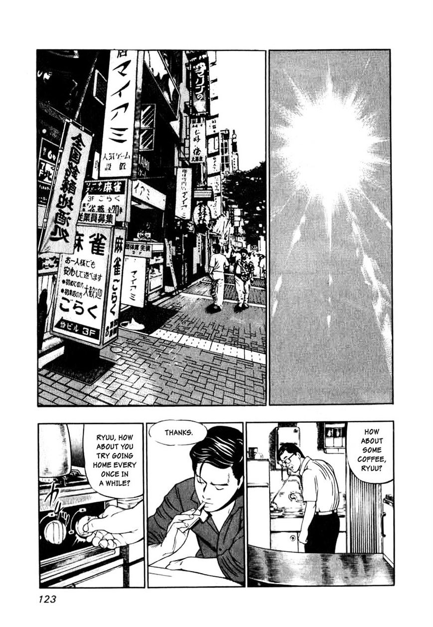 Read Naki no Ryuu chapter 5 image 12 on Lezhin