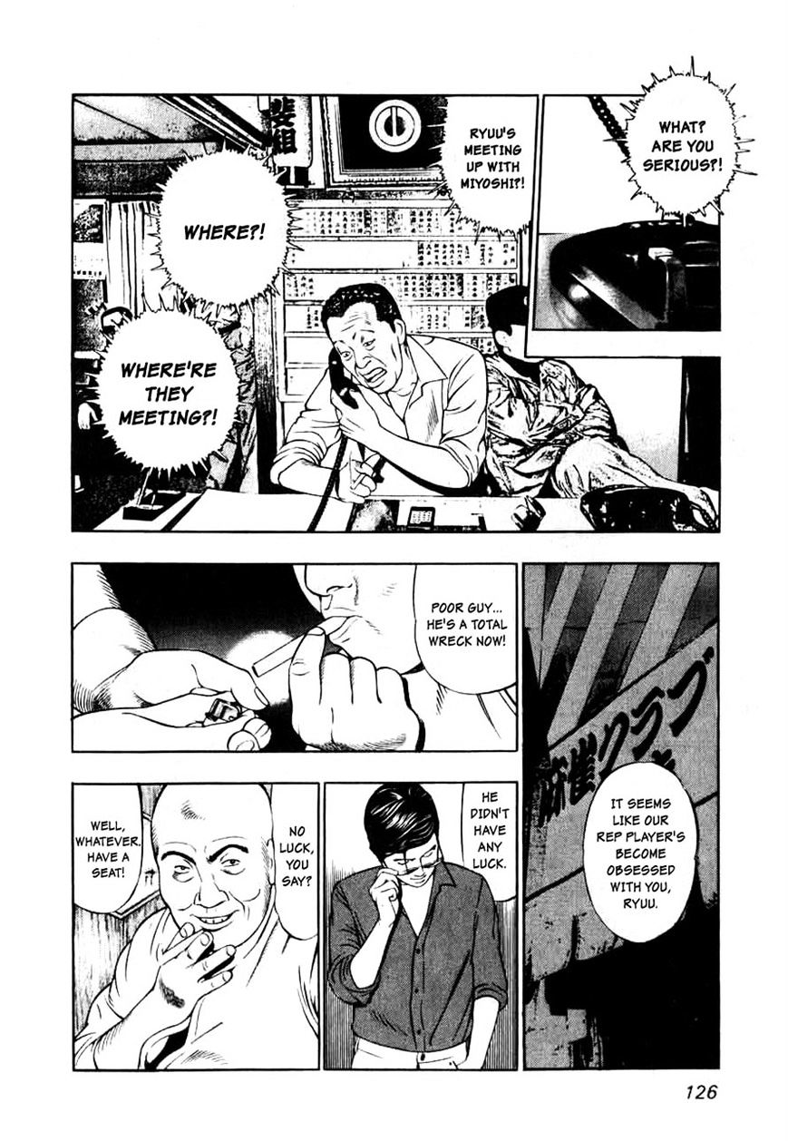 Read Naki no Ryuu chapter 5 image 15 on Lezhin