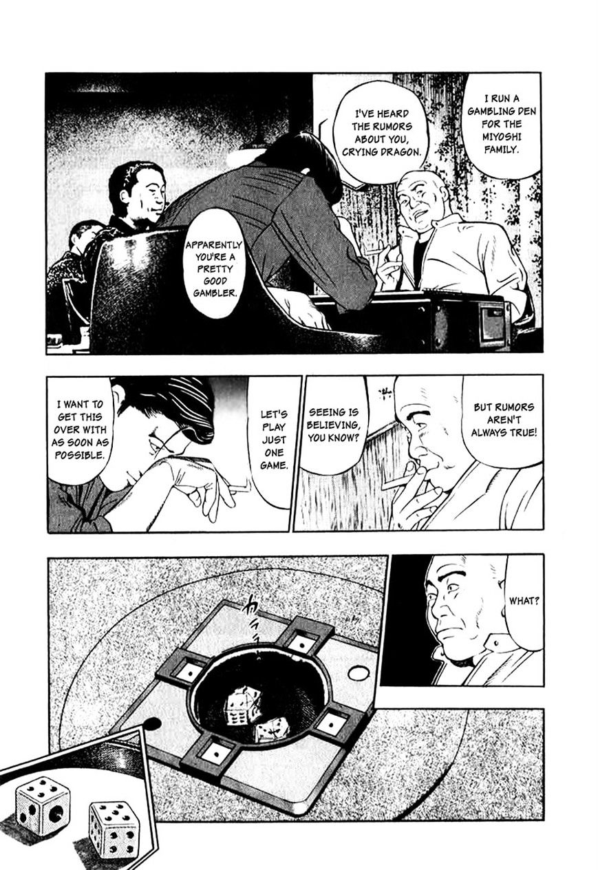 Read Naki no Ryuu chapter 5 image 16 on Lezhin