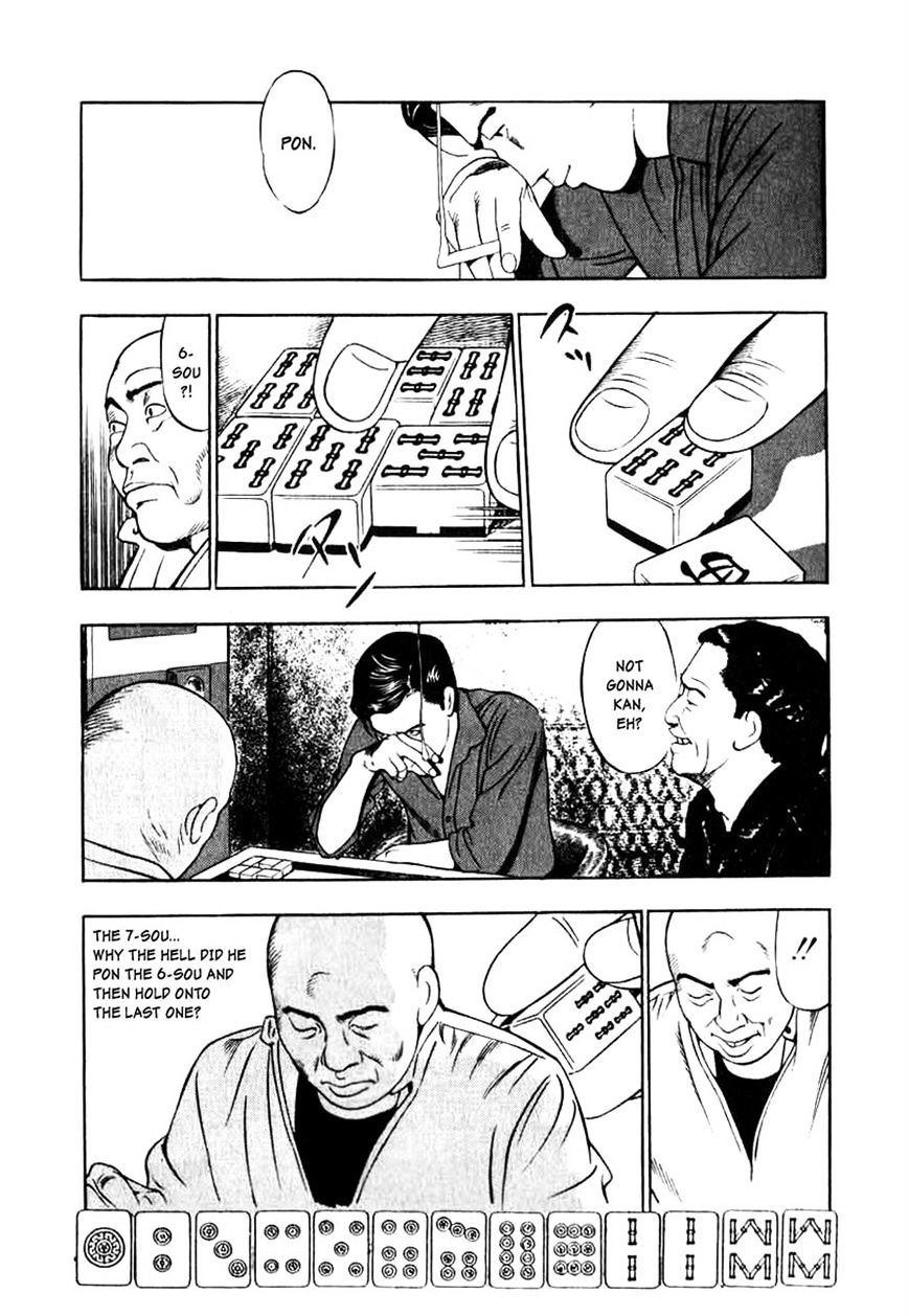 Read Naki no Ryuu chapter 5 image 18 on Lezhin