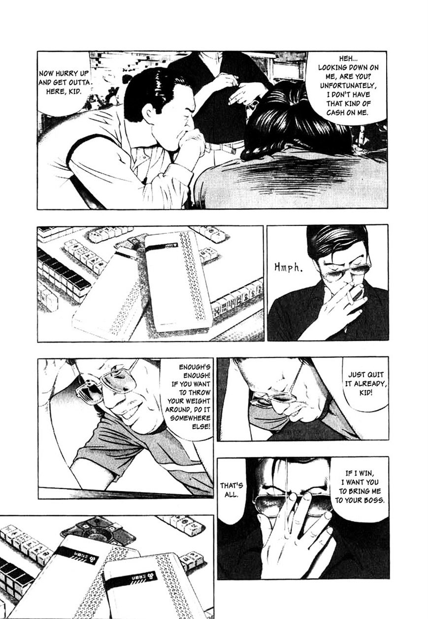 Read Naki no Ryuu chapter 5 image 2 on Lezhin