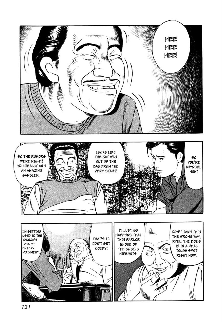 Read Naki no Ryuu chapter 5 image 20 on Lezhin