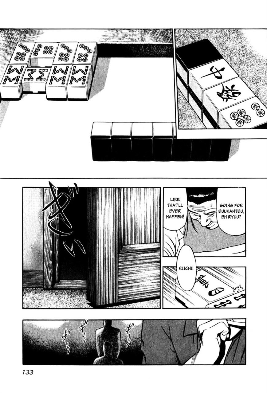 Read Naki no Ryuu chapter 5 image 22 on Lezhin
