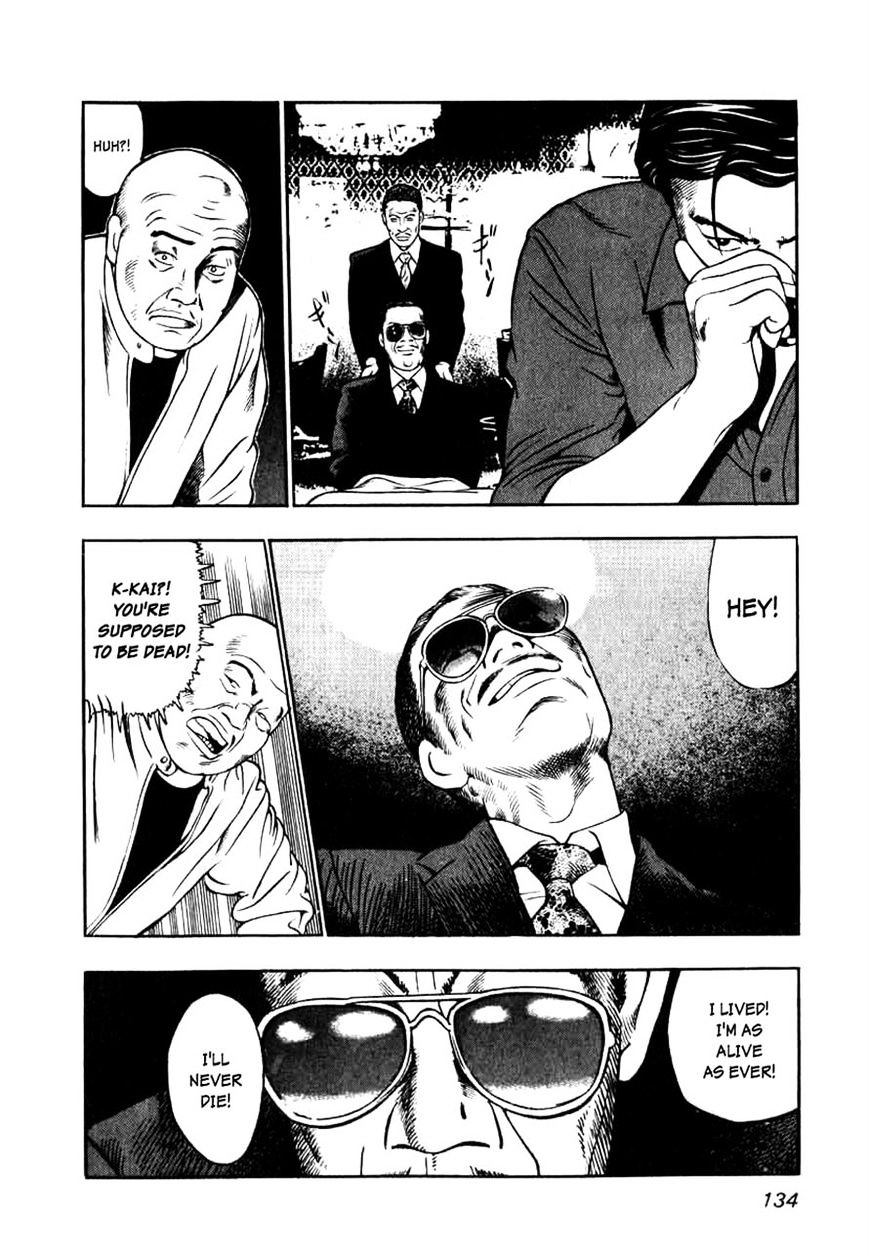 Read Naki no Ryuu chapter 5 image 23 on Lezhin