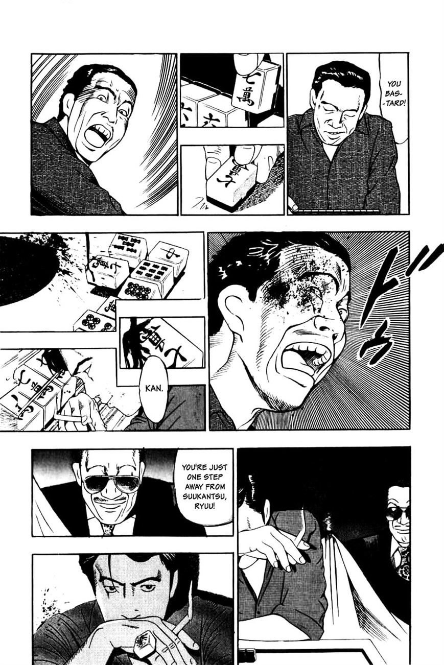 Read Naki no Ryuu chapter 5 image 25 on Lezhin