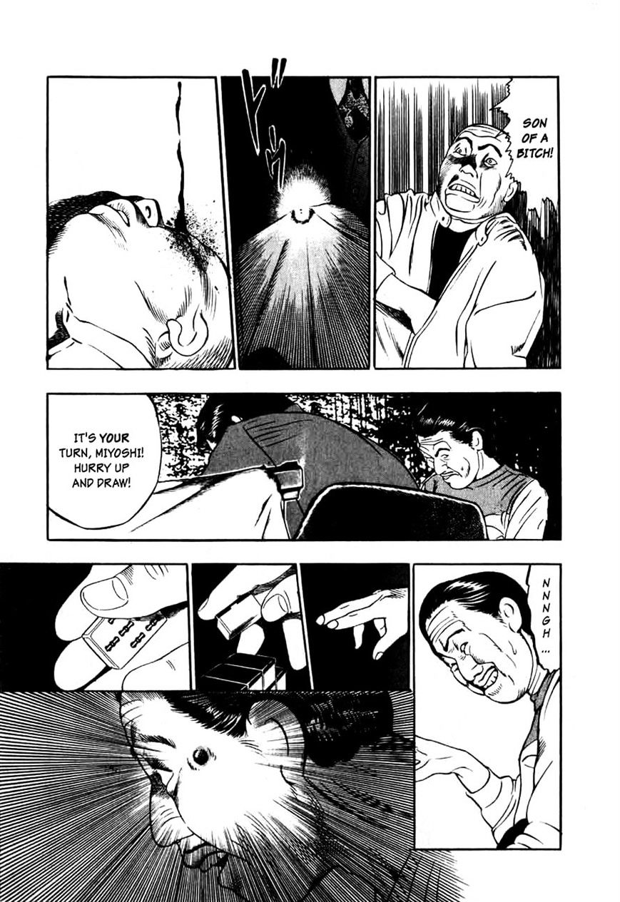 Read Naki no Ryuu chapter 5 image 26 on Lezhin