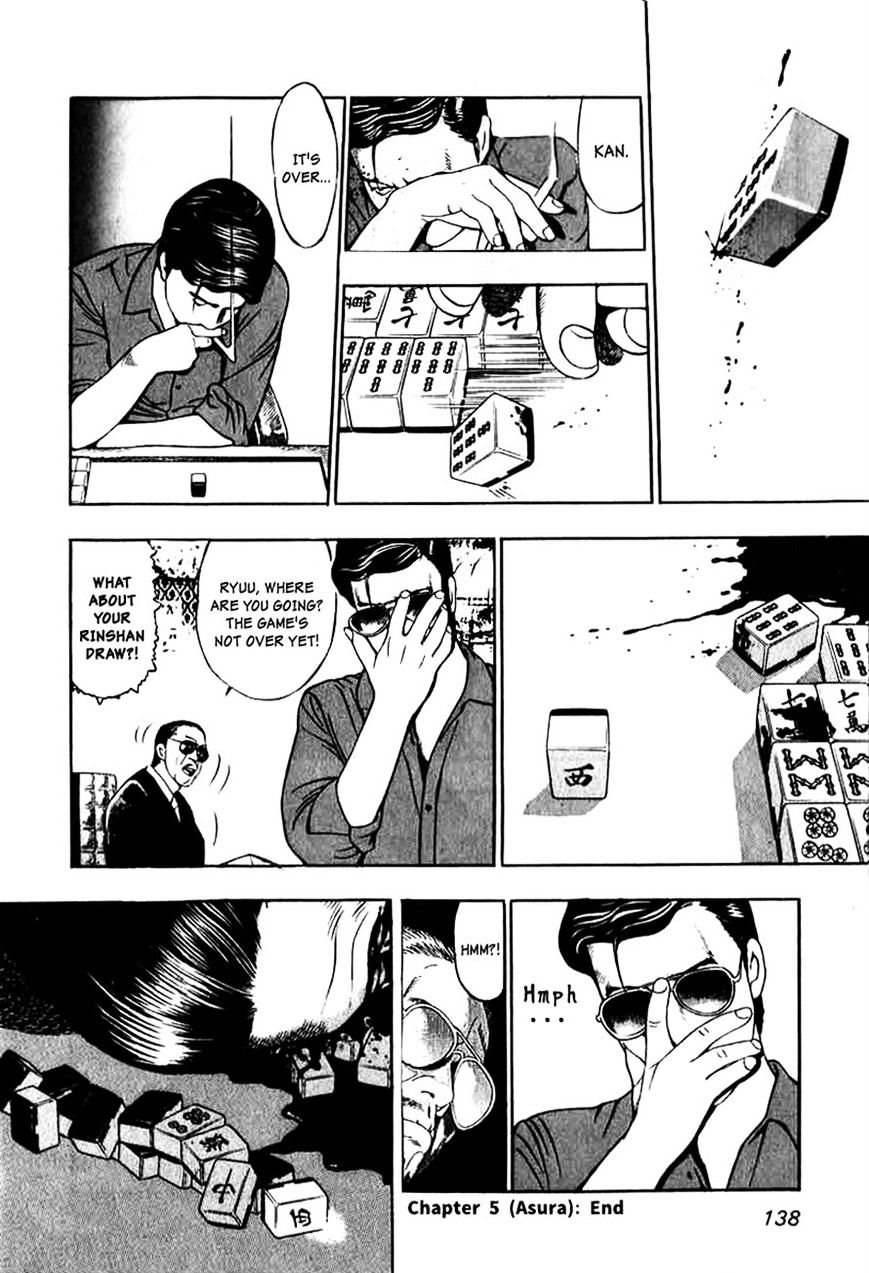 Read Naki no Ryuu chapter 5 image 27 on Lezhin