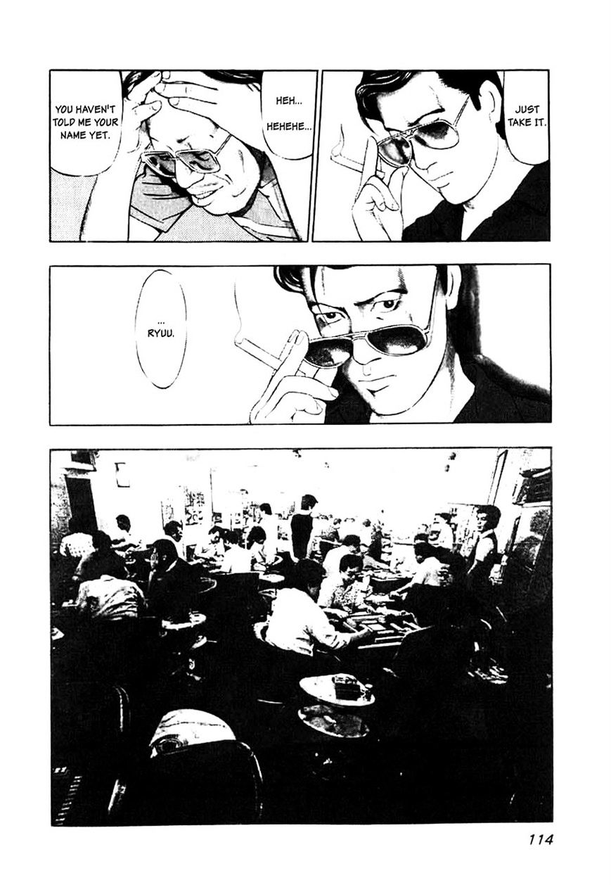 Read Naki no Ryuu chapter 5 image 3 on Lezhin