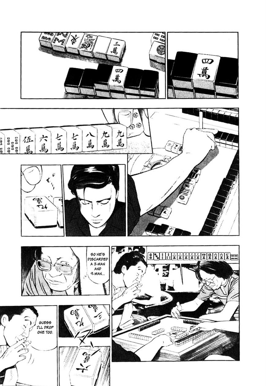 Read Naki no Ryuu chapter 5 image 4 on Lezhin