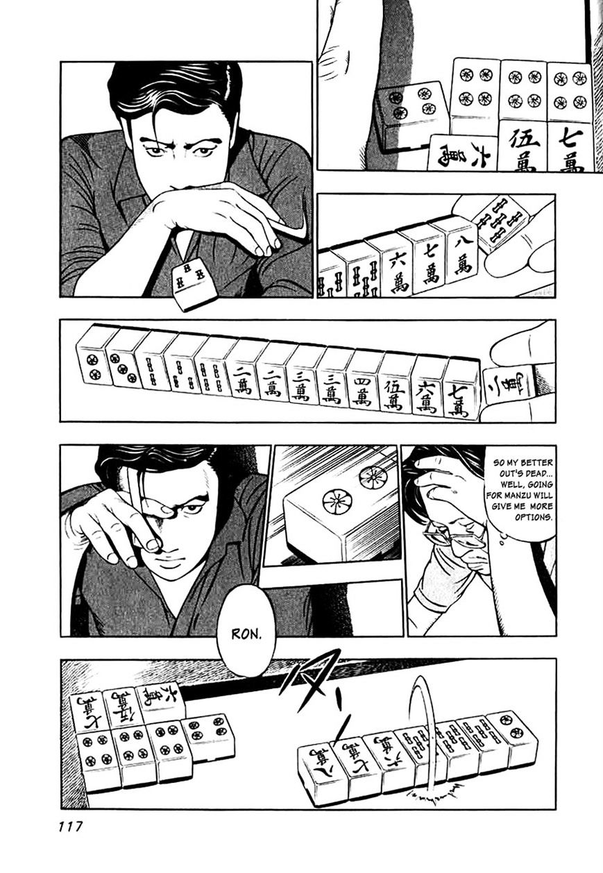 Read Naki no Ryuu chapter 5 image 6 on Lezhin