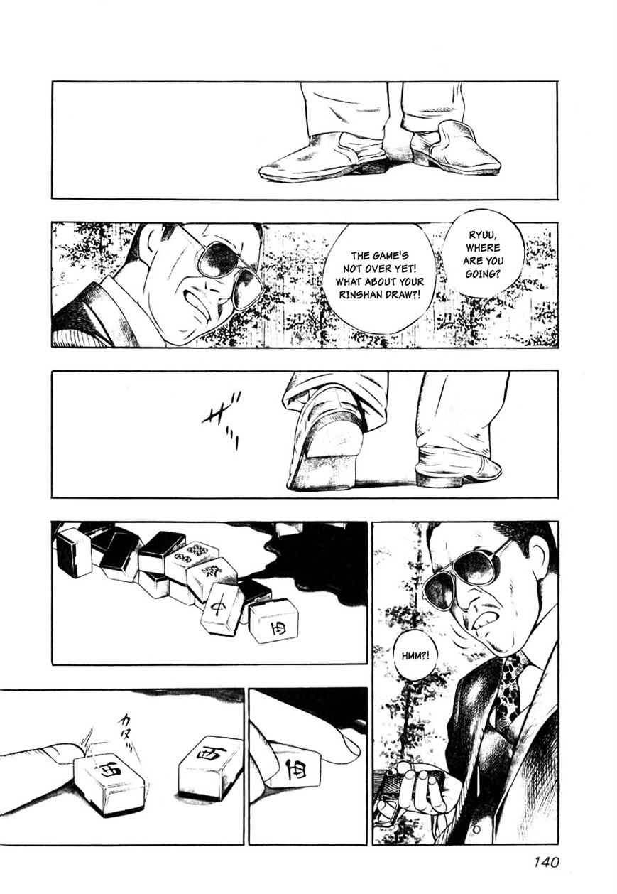 Read Naki no Ryuu chapter 6 image 1 on Lezhin