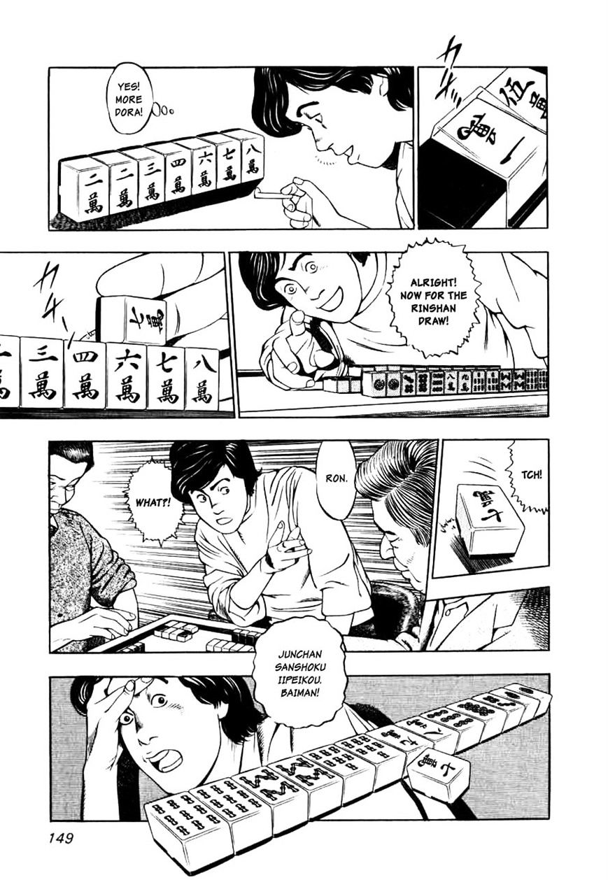 Read Naki no Ryuu chapter 6 image 10 on Lezhin