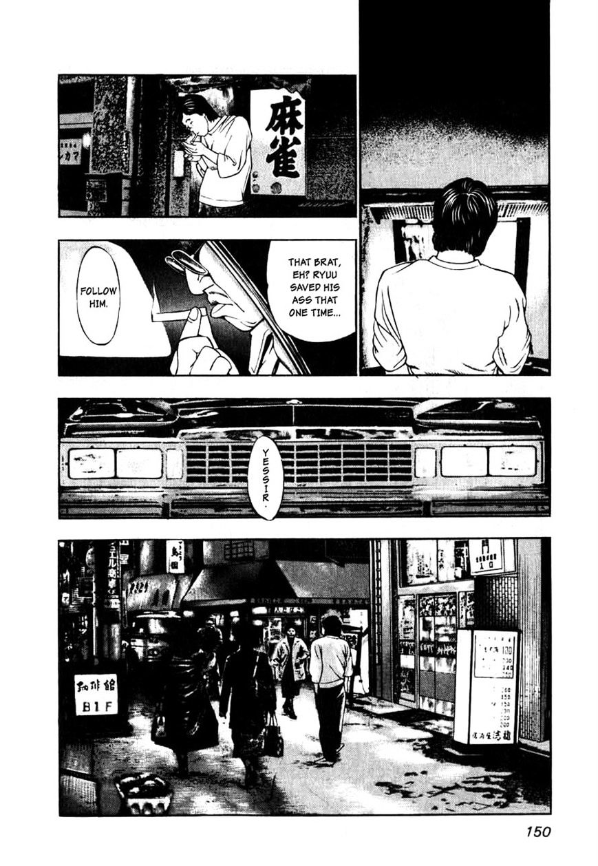 Read Naki no Ryuu chapter 6 image 11 on Lezhin
