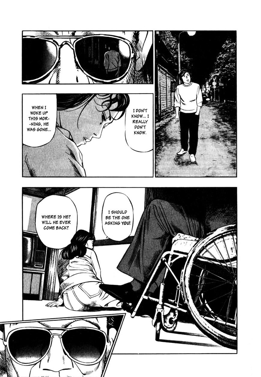 Read Naki no Ryuu chapter 6 image 12 on Lezhin