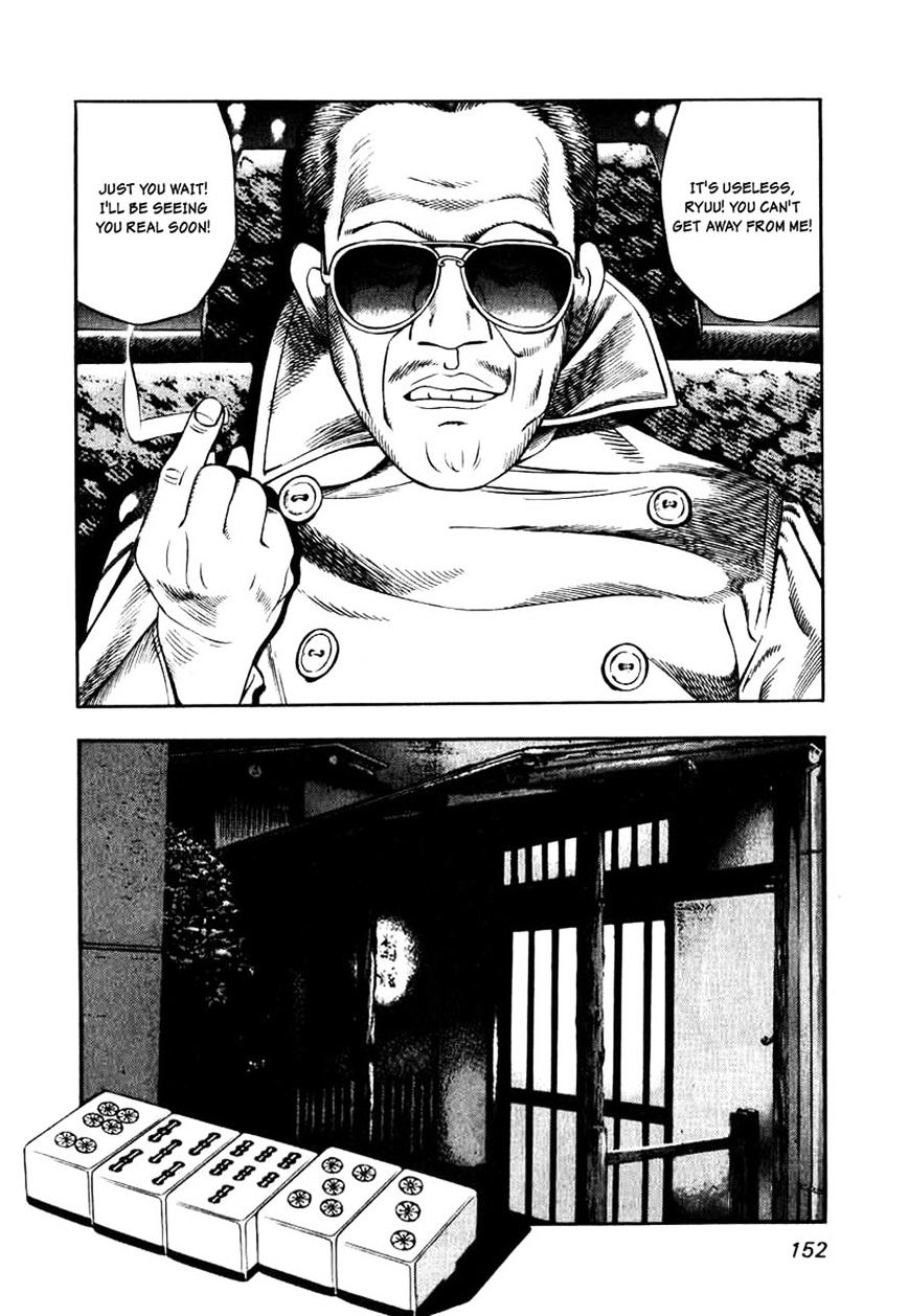 Read Naki no Ryuu chapter 6 image 13 on Lezhin