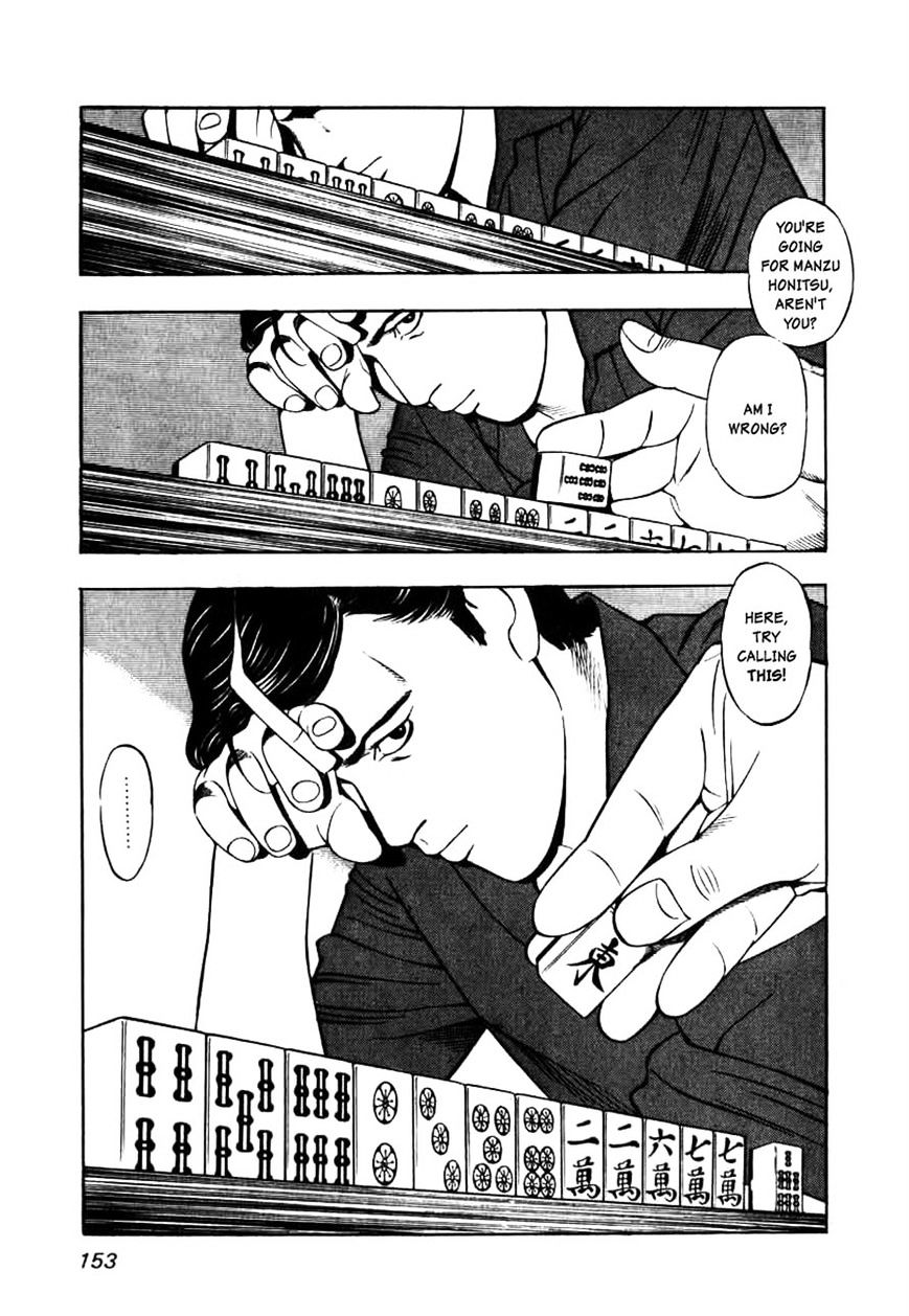 Read Naki no Ryuu chapter 6 image 14 on Lezhin