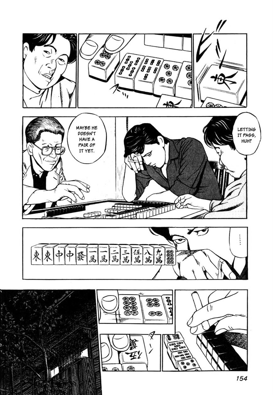 Read Naki no Ryuu chapter 6 image 15 on Lezhin