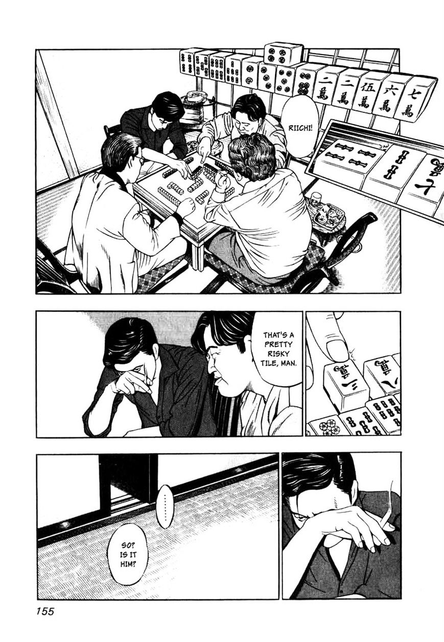 Read Naki no Ryuu chapter 6 image 16 on Lezhin
