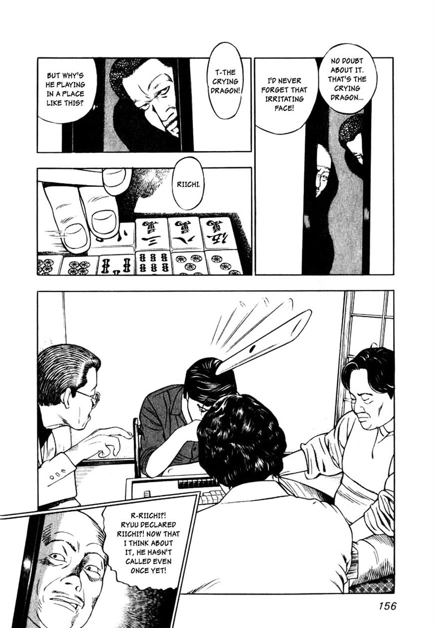 Read Naki no Ryuu chapter 6 image 17 on Lezhin