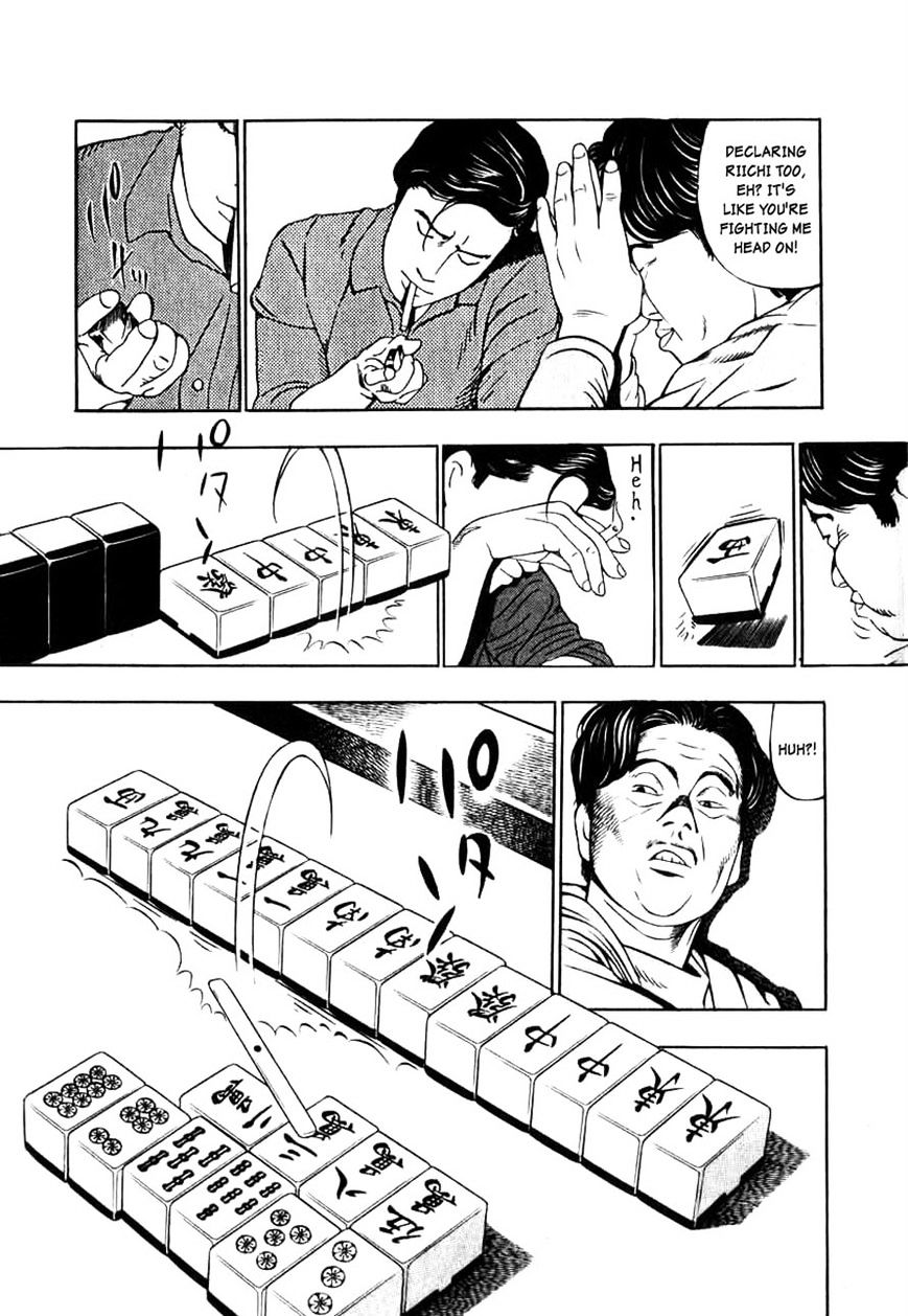 Read Naki no Ryuu chapter 6 image 18 on Lezhin