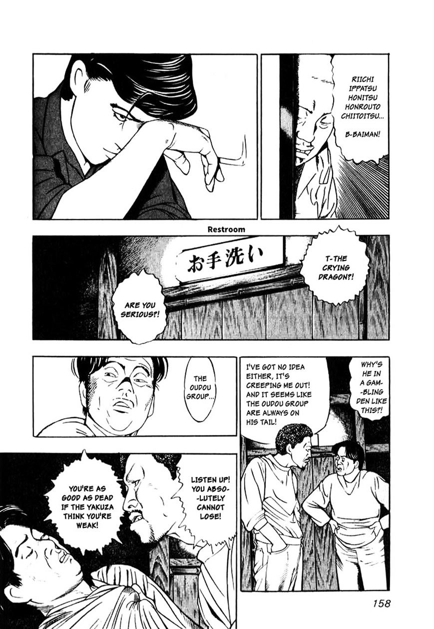 Read Naki no Ryuu chapter 6 image 19 on Lezhin
