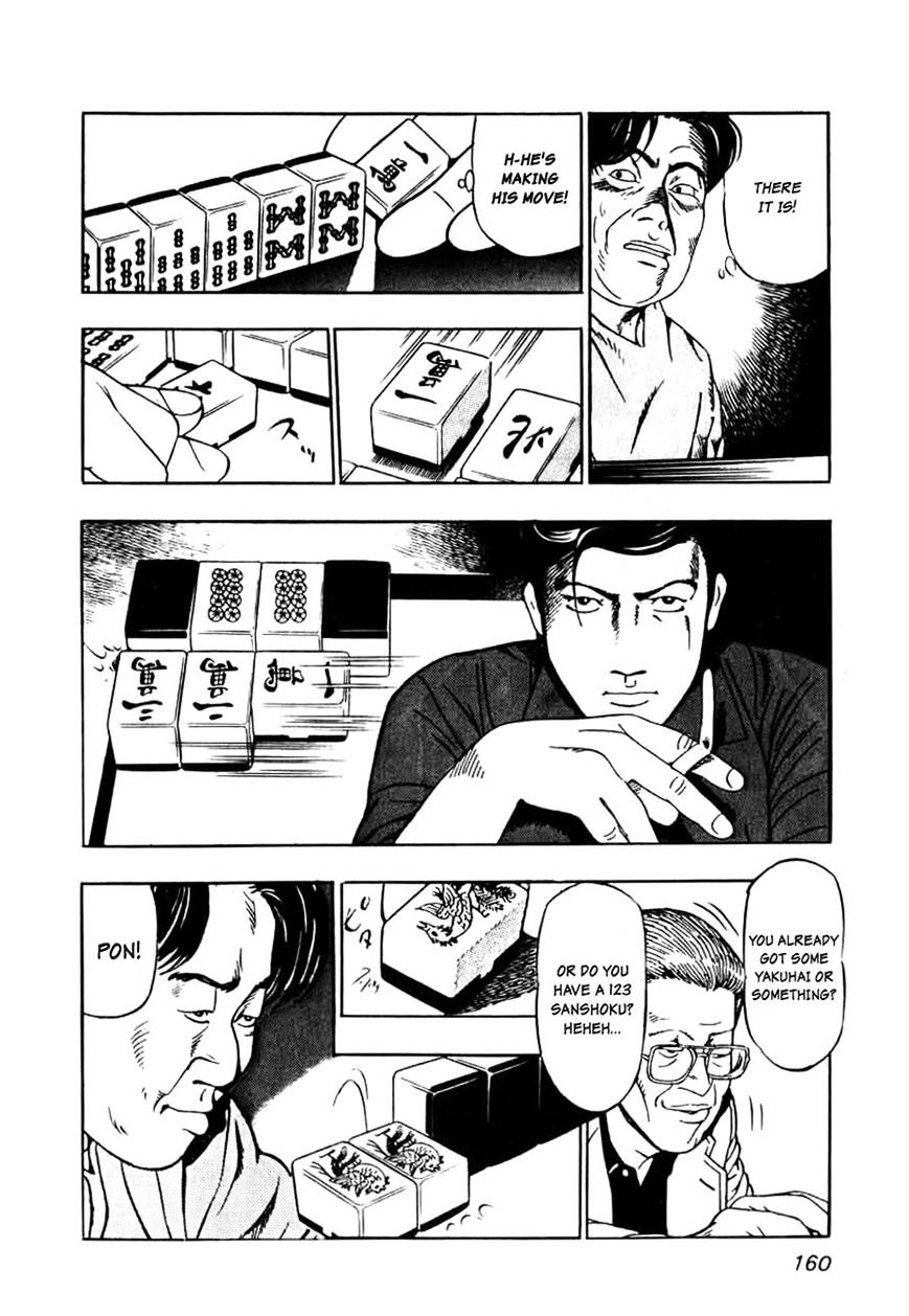 Read Naki no Ryuu chapter 6 image 21 on Lezhin