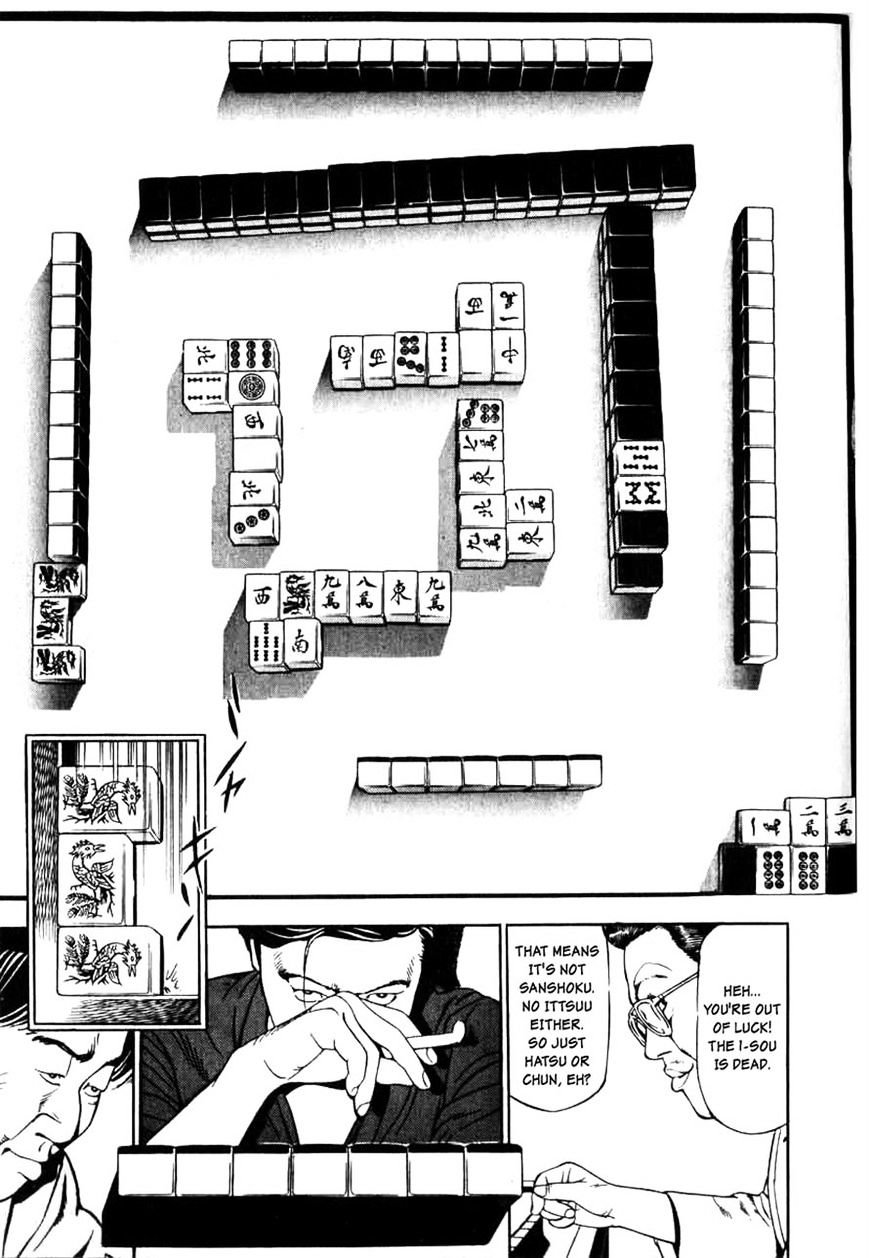 Read Naki no Ryuu chapter 6 image 22 on Lezhin