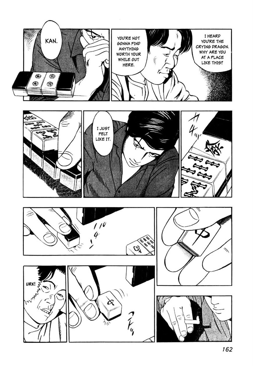 Read Naki no Ryuu chapter 6 image 23 on Lezhin